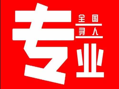 茂县侦探调查如何找到可靠的调查公司